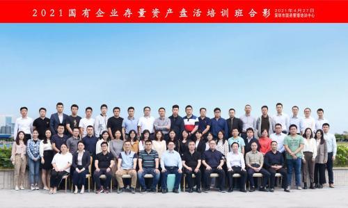 解鎖標(biāo)桿企業(yè)存量資管密碼，明源云空間走進(jìn)華潤置地南山科技金融城