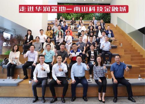 解鎖標(biāo)桿企業(yè)存量資管密碼，明源云空間走進(jìn)華潤置地南山科技金融城